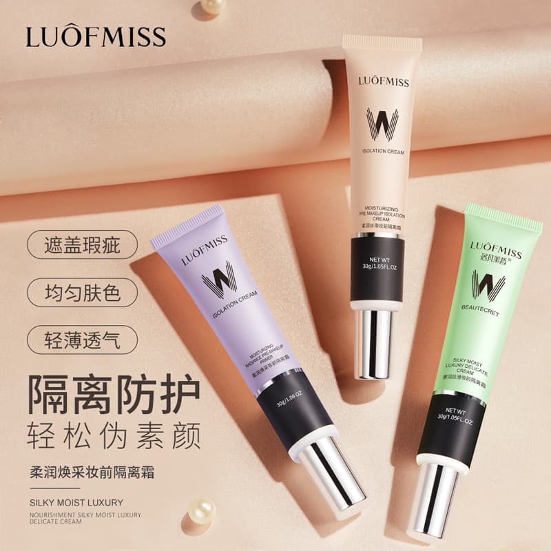 Luofan Meixi Soft and Silky Makeup Primer Even Skin Tone Pre-Makeup Isolation Cream Wholesale