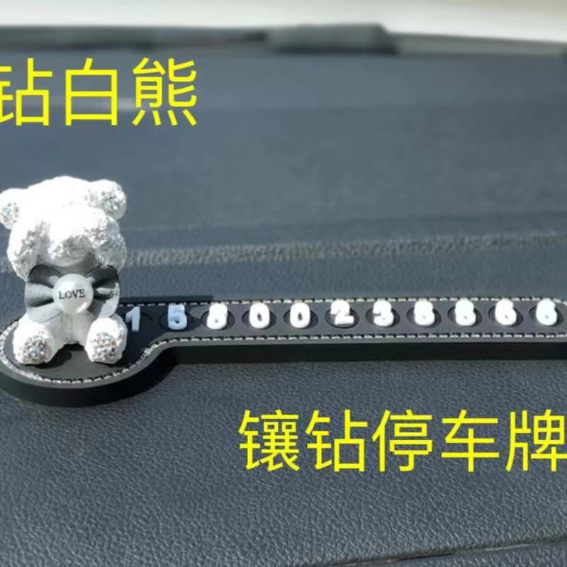 Car Decoration Cute Plush Doll Car Interior Accessories Trendy Plastic Cartoon Night Thoughts
