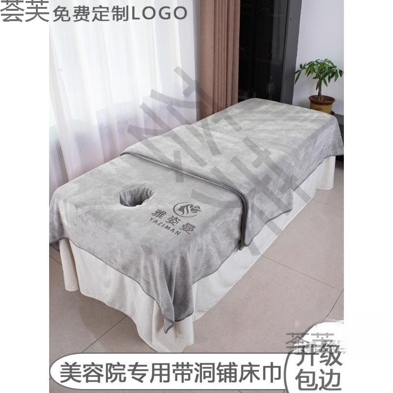 Bath Towel 2024 New Style, Beauty Salon Open-Back Bed Sheet Towel, Absorbent and Non-Shedding for Massage and Therapy Shop Bed Linens