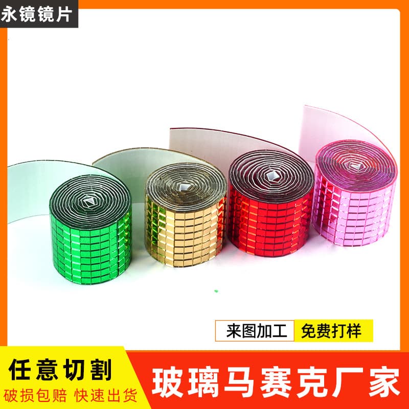 Mosaic Lens Creative Glass Lens DIY Lens Mosaic Decoration Manufacturer Can be processed on demand