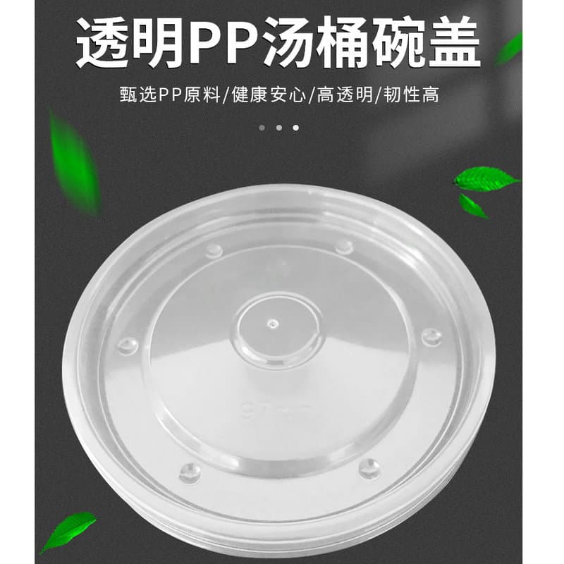 Disposable 90/97pp Clear Soup Bucket Bowl Lid Breakfast Snack Bowl Lid Plastic Paper Bowl Takeaway Lid
