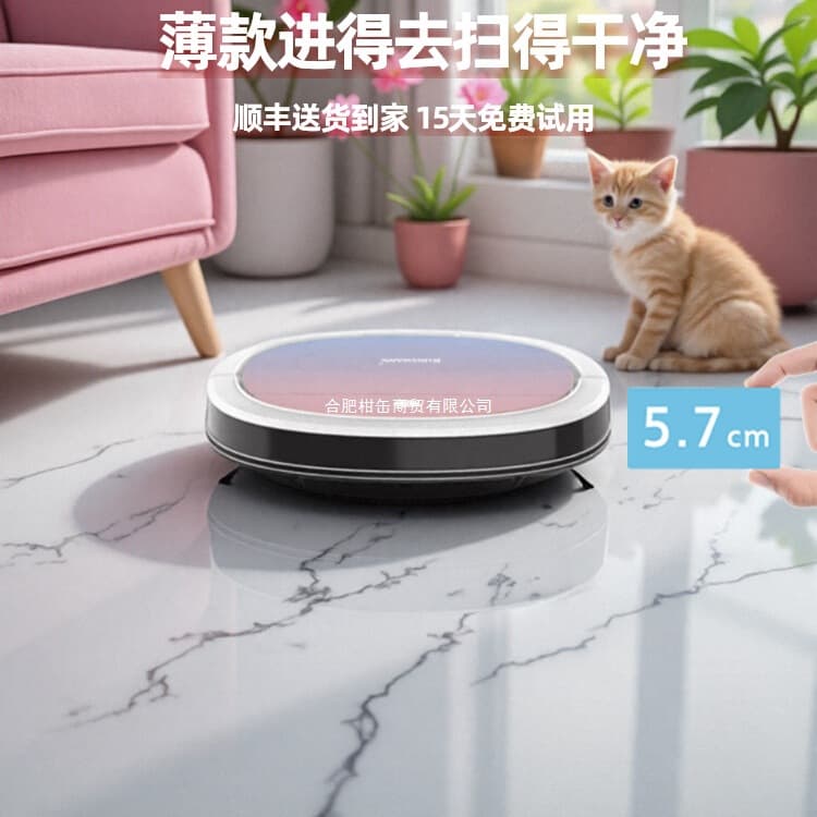 German KLIANN sweeping robot intelligent automatic household vacuum cleaner mop-in-one
