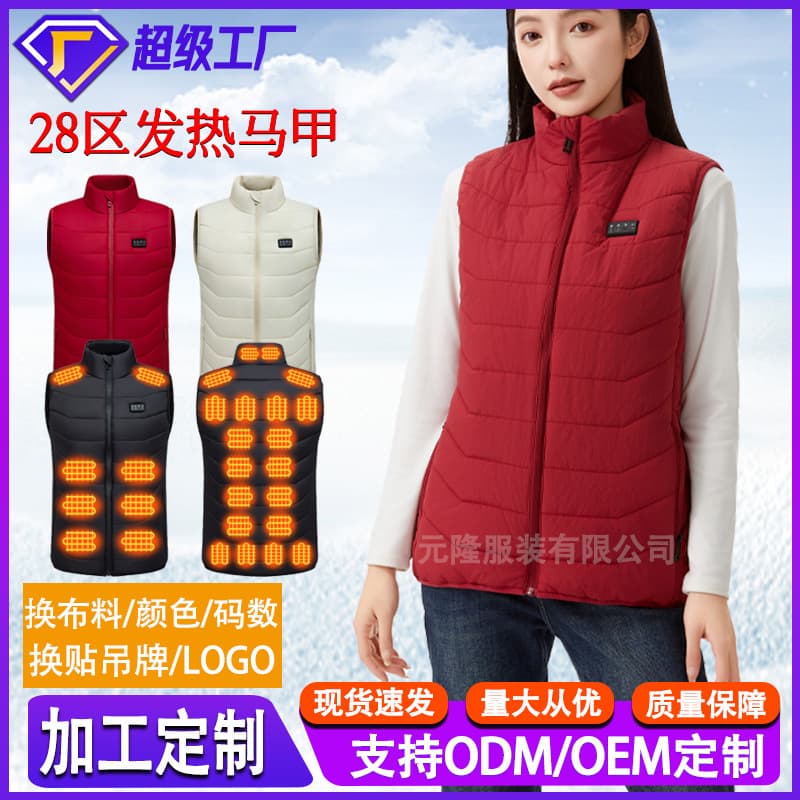 Cross-border Factory Customized Winter Smart Constant Temperature Heating Stand-up Collar Vest, 28-Zone Electric Heating Vest for Men, Outdoor Warmth