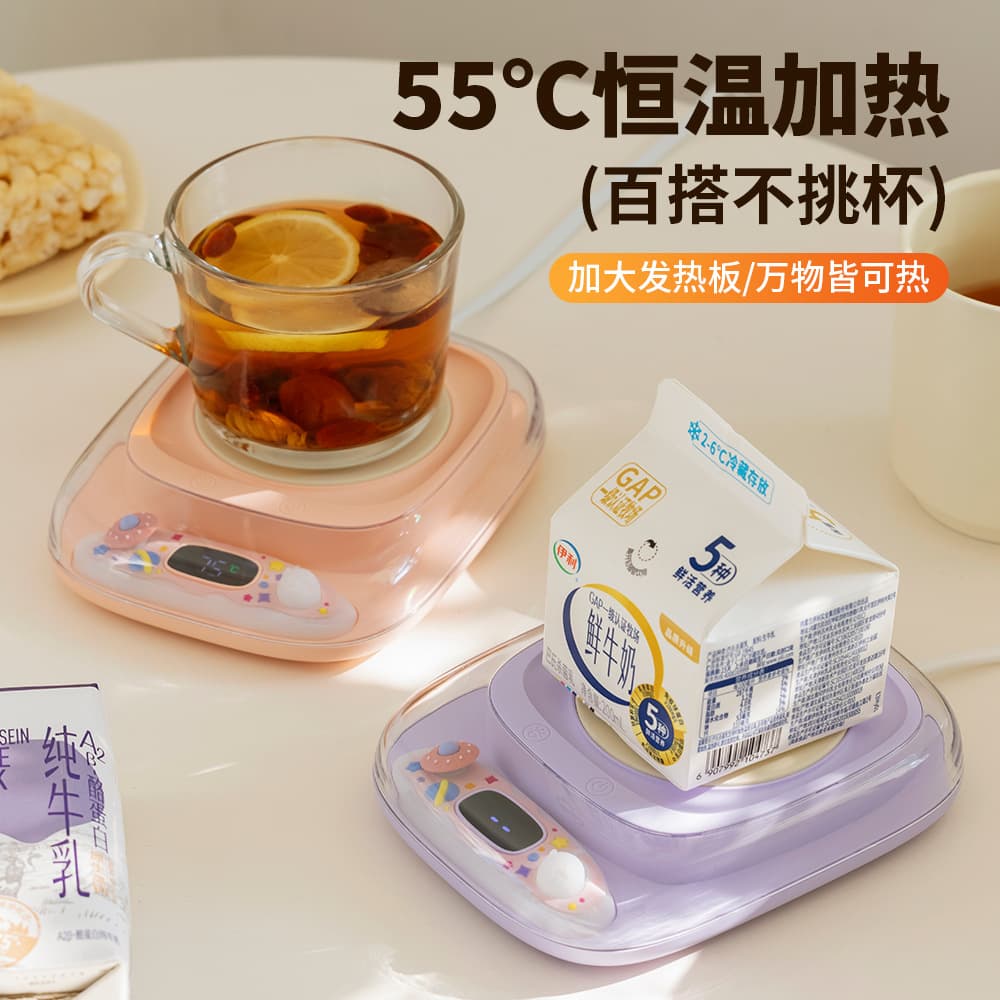 New Style Glazed Heated Coaster with Intelligent Digital Display and Constant Temperature of 55 Degrees Multifunctional Hot Milk Coffee Coaster Gift