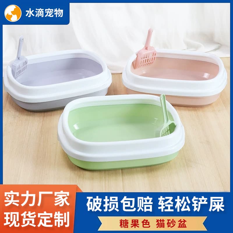 Semi-Enclosed Cat Litter Box with High Sides to Prevent Splashing, Oval Cat Toilet, Includes Cat Litter Scoop, Wholesale in Stock, Pet Supplies Manufacturer