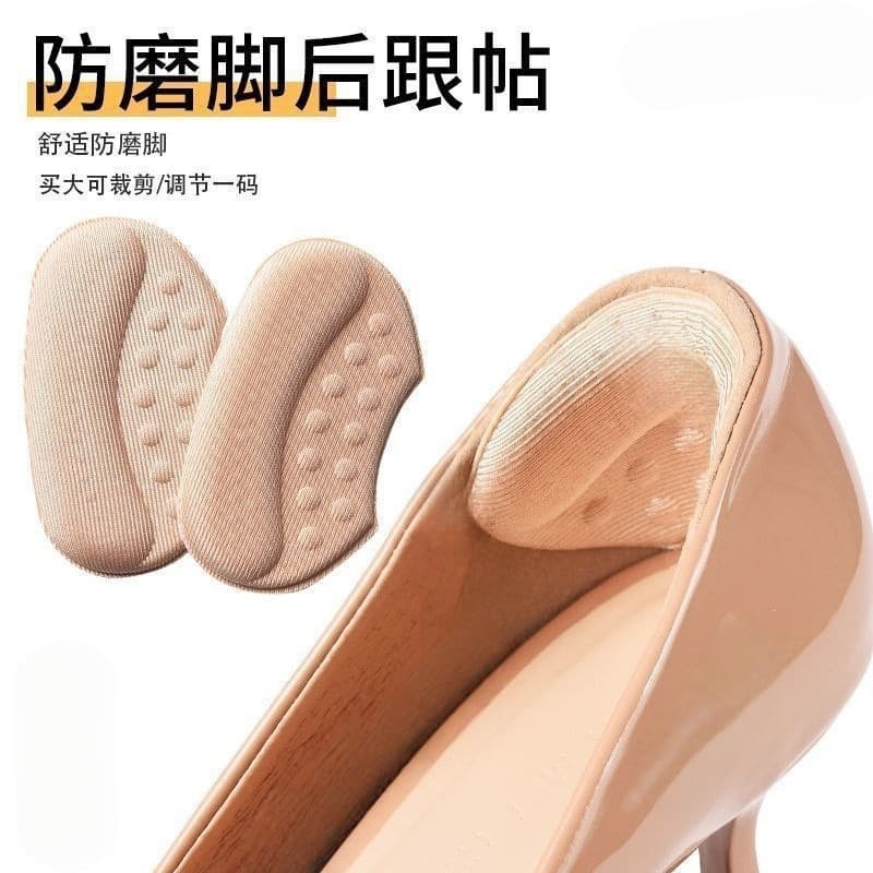Anti-Blister Heel Sticker, Anti-Slip Helper, Fill-In Size Adjuster for Loafers and High Heels, Heel Inner Pad, Shoe Size Reducer