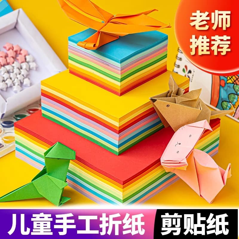 Colored A4 Copy Paper 70g, Office Paper, Kids' Handmade Origami Paper, 10 Colors Assorted or Single Color
