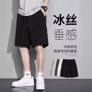 2025 Summer Sports Wear Trendy Men's Ice Silk Shorts Men's Casual Quick-Dry Beach Shorts
