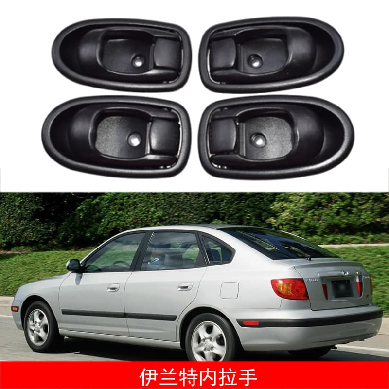 Inner Door Pull Handle for Hyundai Elantra Kia Spectra 96-01 Model Interior Door Handle Replacement Part 01-04 Model