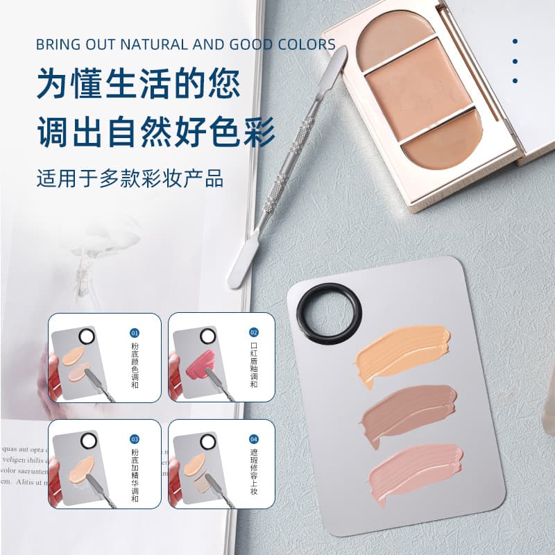 Makeup Palette Beauty Lipstick Makeup Liquid Foundation Eyebrow Clip Stainless Steel Palette Mixing Plate Sheglam
