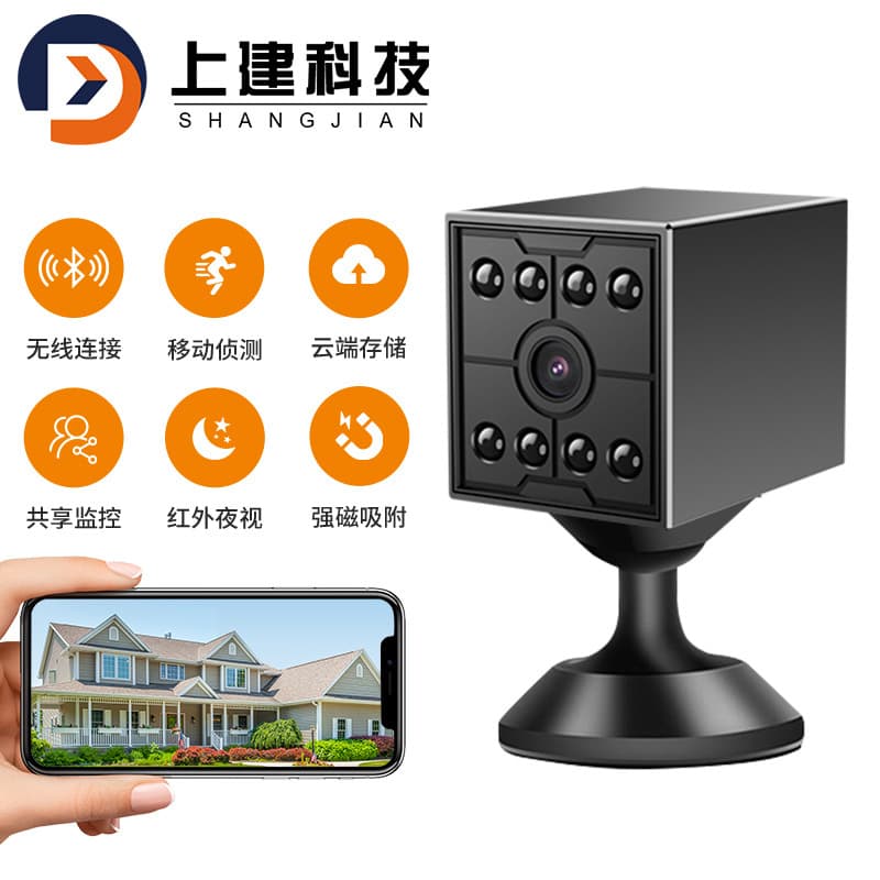 W09 Camera HD 1080P Wireless WiFi Home Security Surveillance Camera Baby Monitor Night Vision Camera