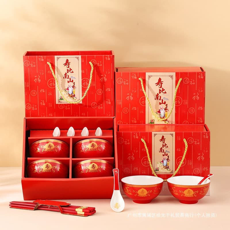 Longevity Bowl Birthday Banquet Thank You Gift Box, for Elderly 60, 70, 80, 90 Years Old, Birthday Return Gift, 100-Year-Old Birthday Blessing Return Gift