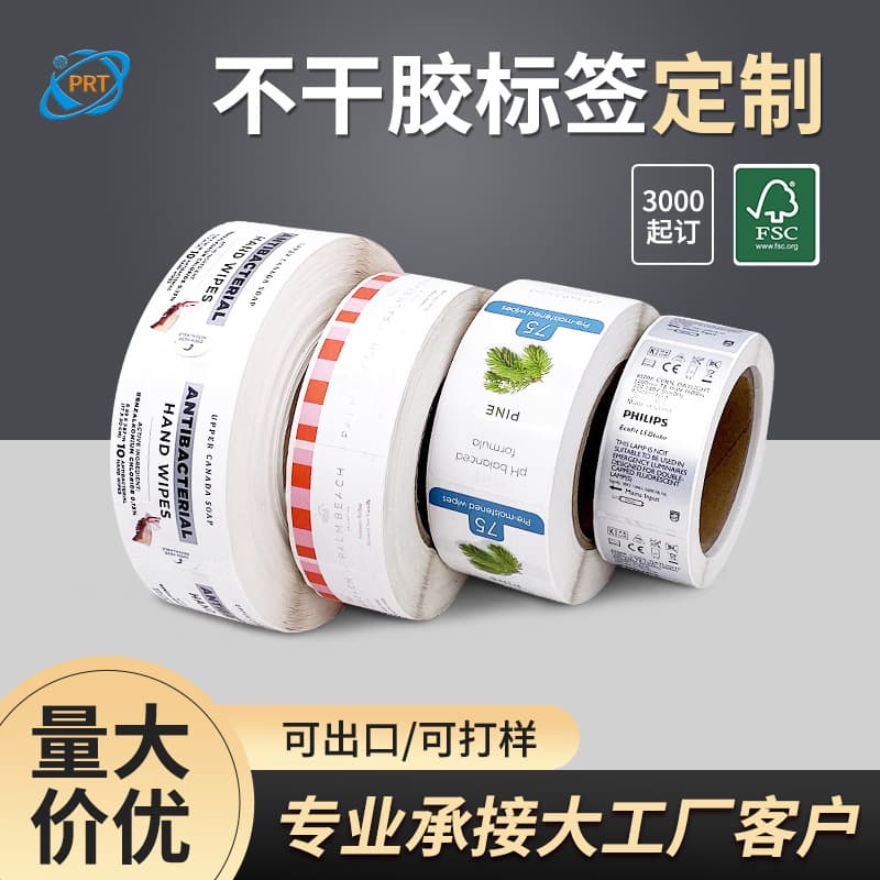 Shanghai Export Sedex/FSC Sticker Label with Glossy Lamination, Hot Silver Stamping, Roll UV Transfer Printing