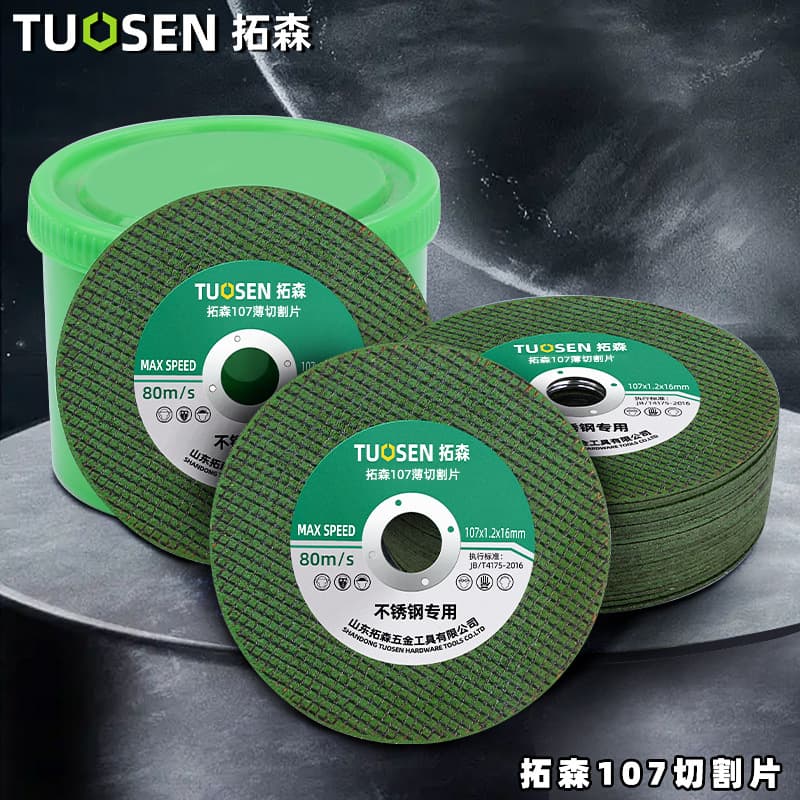 Tuosen Metal Cutting Disc Iron-Cutting King Grinding Wheel Cutting Wheel Grinding Wheel Set Stainless Steel Angle Grinder Cutting Disc