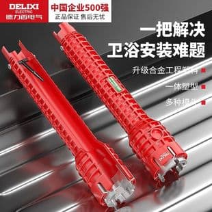 Sink Plumbing Wrench Water Installation Tool Household Water Pipe Faucet Sink Angle Valve Maintenance Disassembly