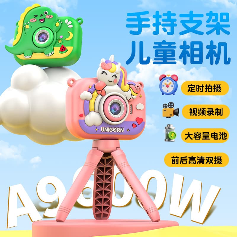 Cross-border Y6 Stand Kids Digital Camera Cartoon Camera Portable SLR Camera Toy Children Birthday Gift