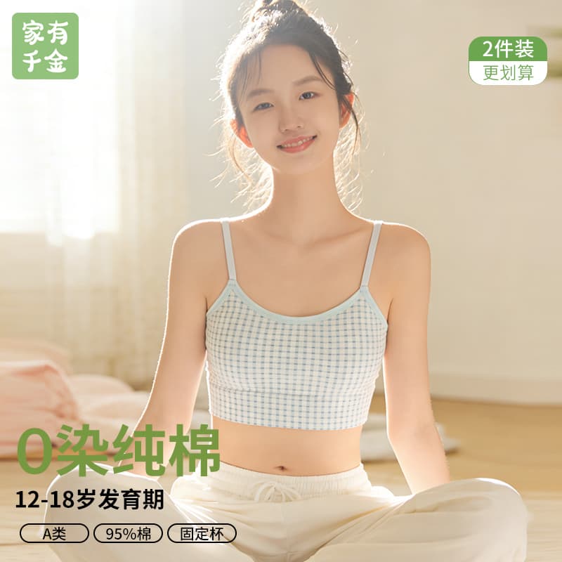 Teenage Girl Bra Camisole for Puberty Development, Fine Strap Cotton Vest for Ages 8-18