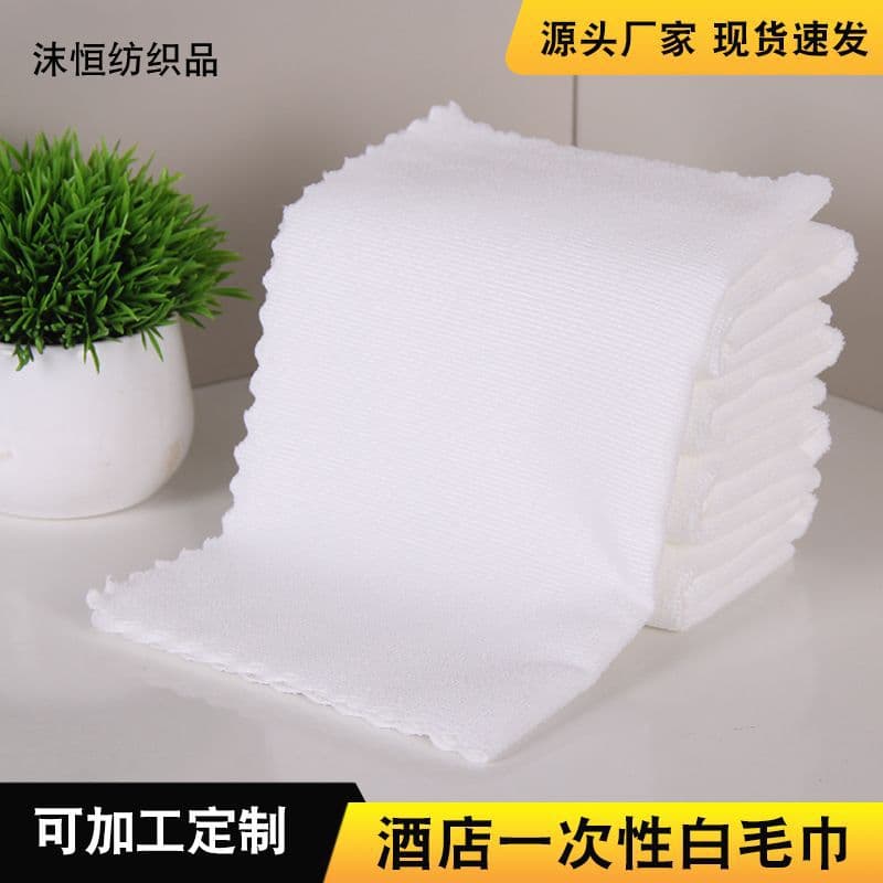Disposable white towels for hotels, B&Bs, foot massage, customizable logo, beauty salon towels.