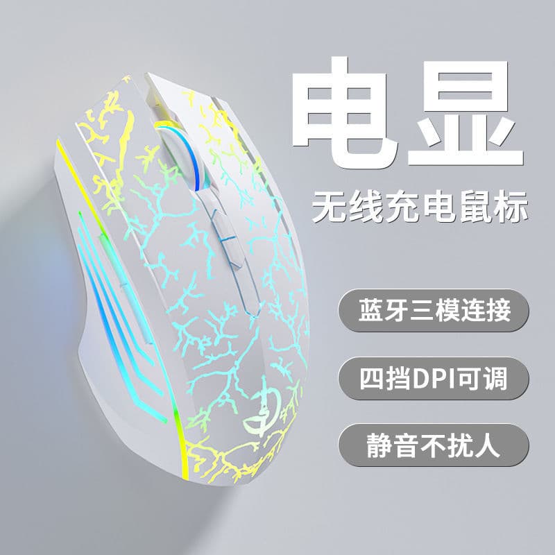 Wireless Mouse Bluetooth Wired Triple Mode Gaming Esports Dedicated Macro Customizable for Laptop and Desktop Universal Factory