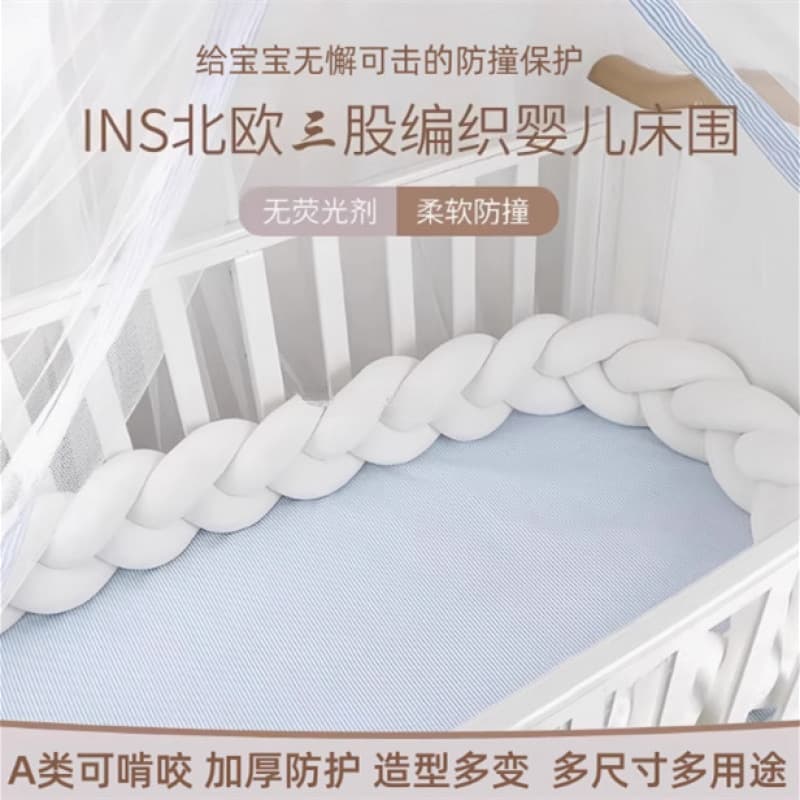 ins three-strand braid bedside bendable folding baby anti-collision bedside woven diy mat twist wholesale