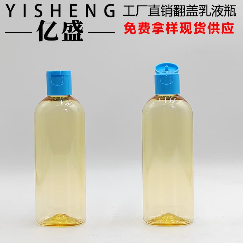 150ML flip-top pure dew essence water essence empty bottle PET oval glycerin moisturizing oil bottle lubricant bottle