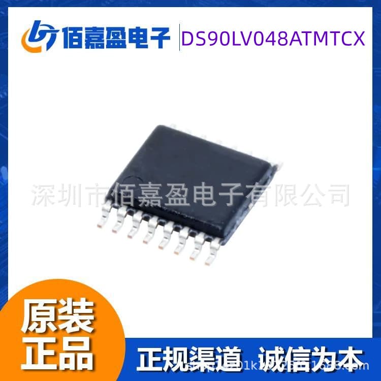 DS90LV048ATMTCX LVDS Quad-Channel CMOS Differential Circuit Receiver Interface Integrated Circuit