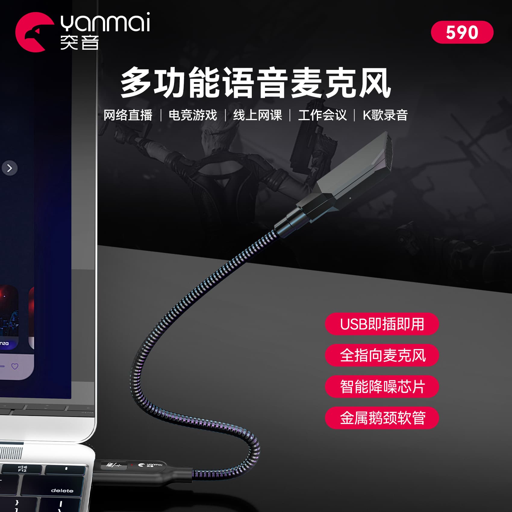 Cross-border Supply Mini Computer Microphone Condenser Mic for Teaching and Conferences Factory Direct