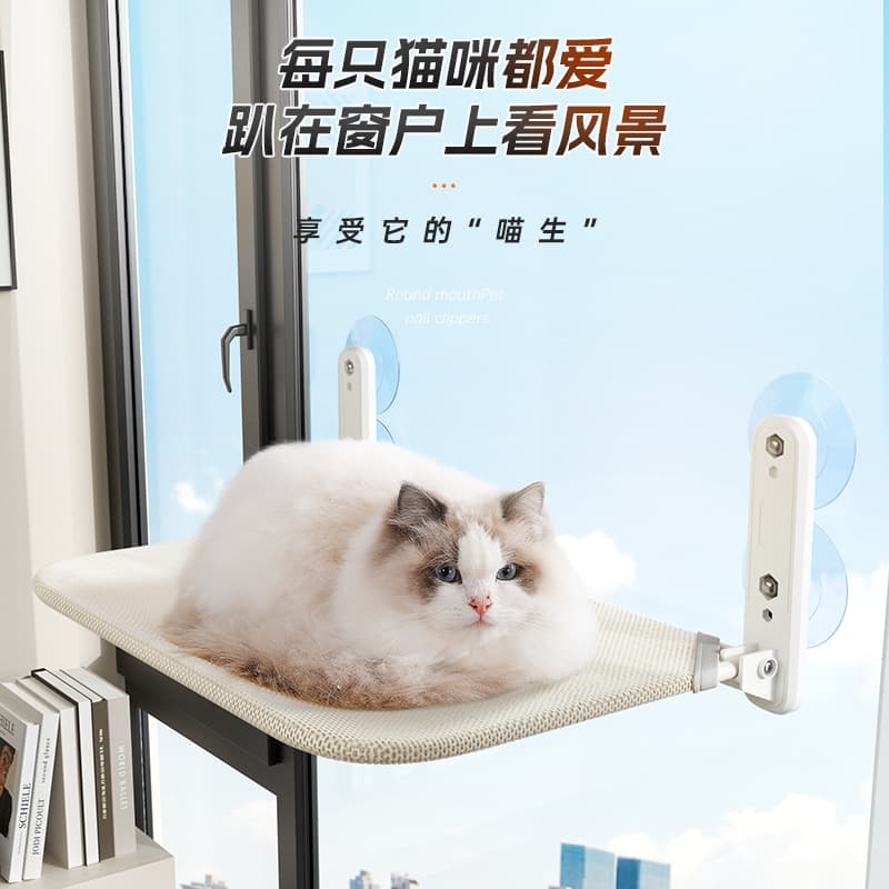 New Foldable Balcony Cat Hammock Cat Supplies Strong Suction Cup Hanging Window Hammock for Heavy Cats