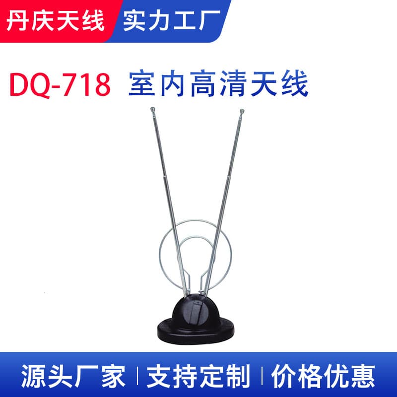 Factory Direct Supply DQ-718 Indoor High Definition Digital Antenna TV Program Signal Booster Amplifier