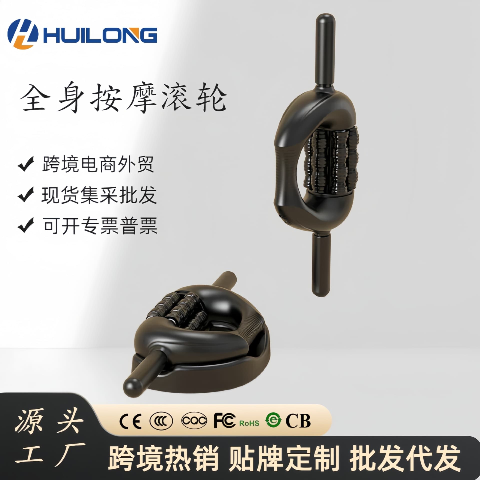 Cross-border new product handheld electric roller massager sports recovery body muscle relaxation portable fascia rolling instrument
