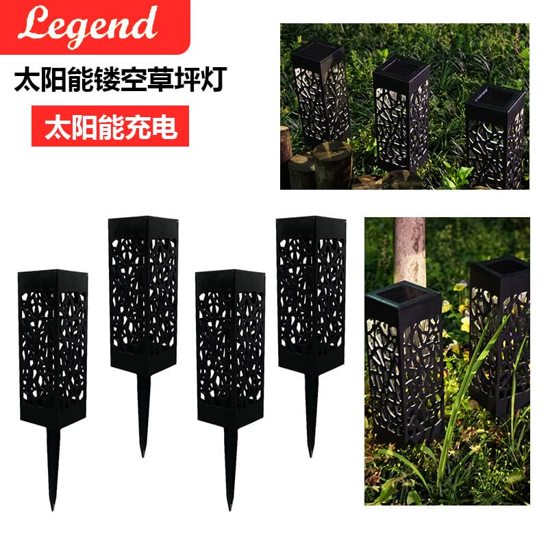Solar Lawn Light Outdoor Waterproof Hollow Camping Stake Light Shadow Landscape Garden Decorative Light