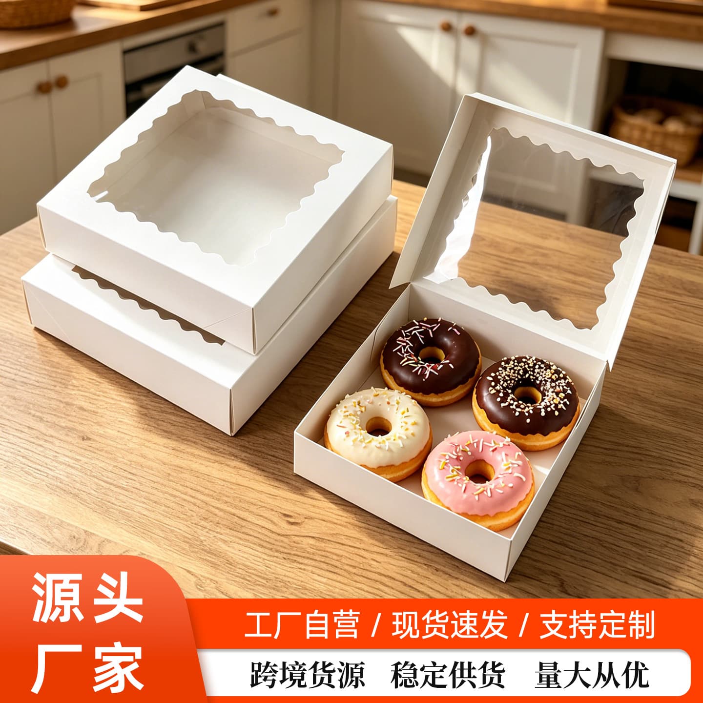Cross-border dessert packaging box, cupcake roll, candy donut packaging box, discount-free gift box wholesale