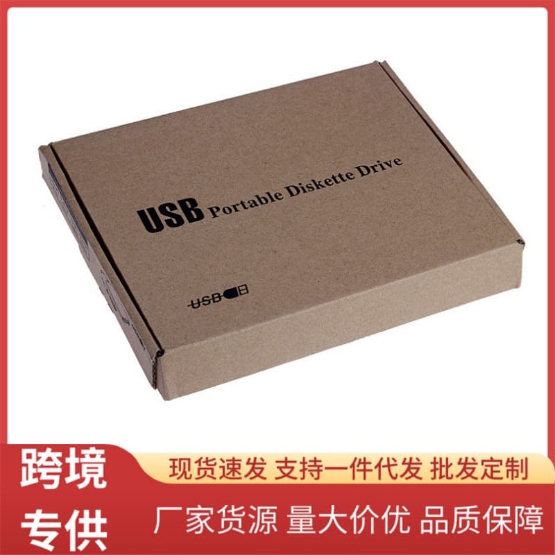 USB floppy drive, portable USB floppy drive, 1.44M FDD, compatible with both laptops and desktops.