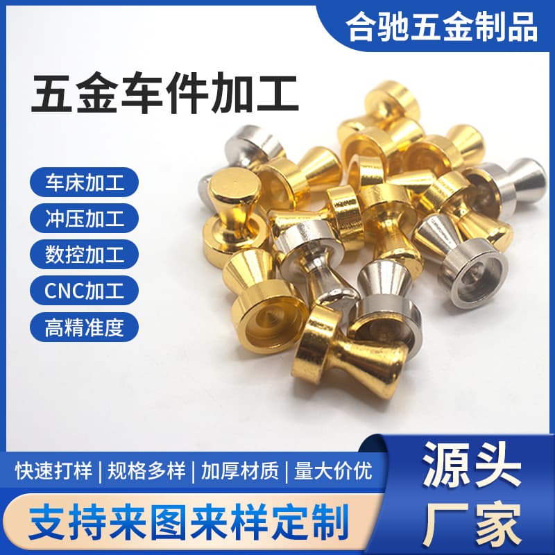 Automatic lathe machining parts CNC machining non-standard parts hardware machining parts 304 stainless steel mechanical parts processing