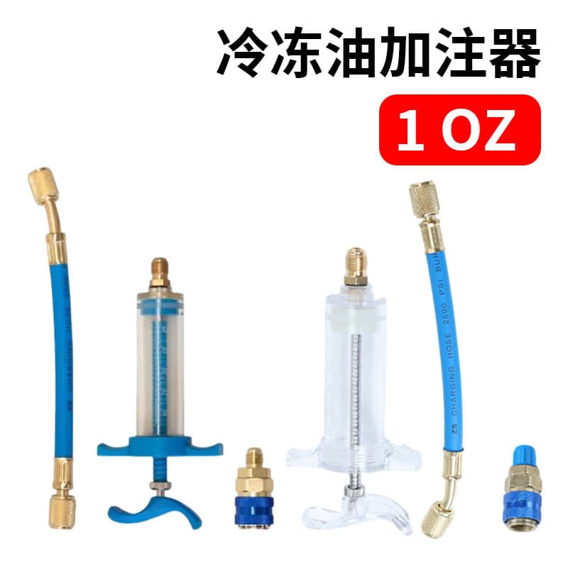 Air Conditioning Vehicle Oil Injection Dye Injection Tool 1 oz 1/4" Pure Liquid Oil Coolant Fill Tube