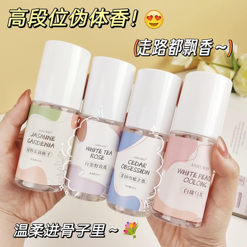 Anruwei Fragrance Spray