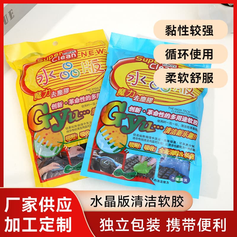Crystal Version Cleaning Slime Keyboard Putty, Car Dust Removal for Hard-to-Reach Areas, Keyboard Cleaning Putty Wholesale