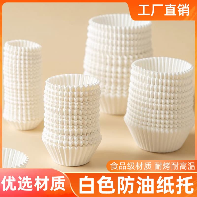 Food-grade cake paper liners, snow lady paper liner bases, disposable paper cupcake cups, baking-specific cake cups wholesale