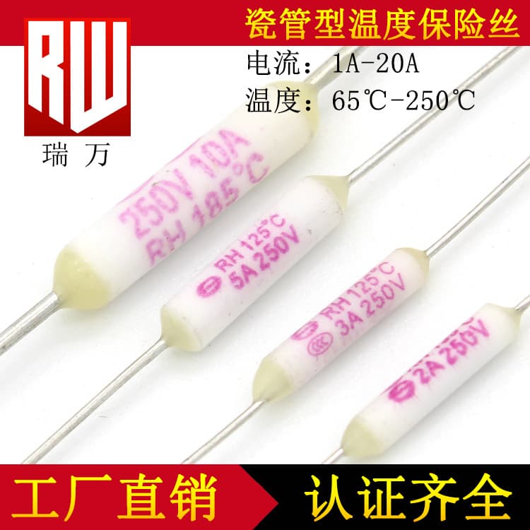 Thermal fuse 10A250V, 140°C 180°C 230°C 250°C, resistive ceramic temperature fuse.