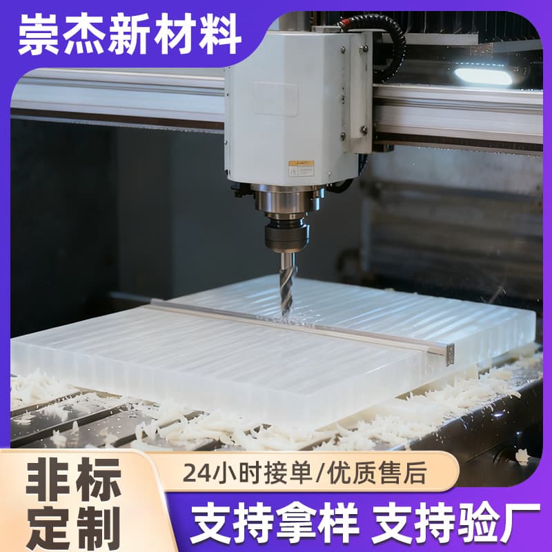 Ultra-high molecular weight polyethylene custom machined parts UPE mechanical special-shaped parts PE wear-resistant guide parts slider machined parts