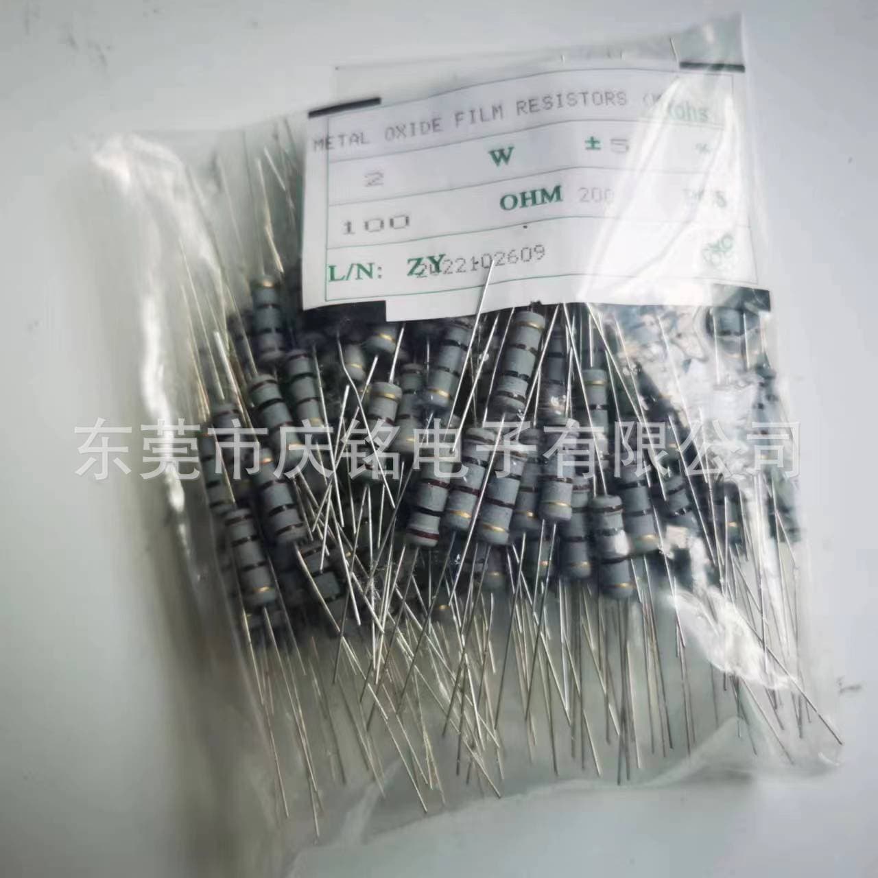 Plug-in Resistor Metal Oxide Film Resistor Carbon Film Resistor Color Ring Resistor Metal Film Resistor 1/8W to 5W