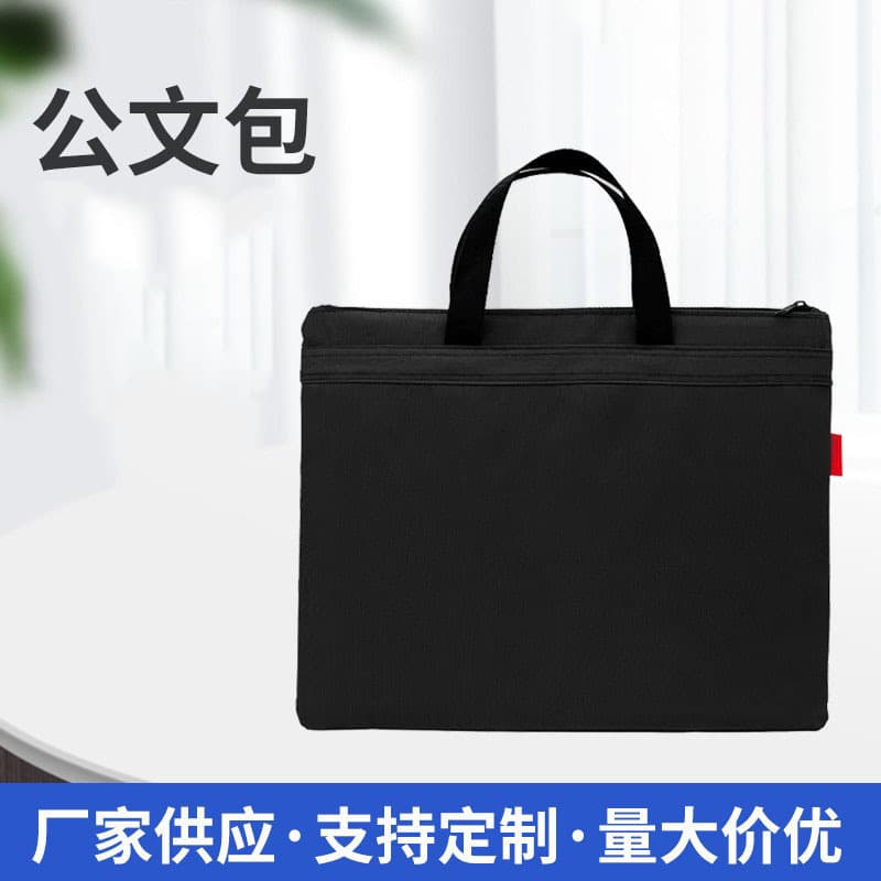 Hand-held document case, office data bag, meeting bag, men's briefcase, computer storage bag with printable logo text
