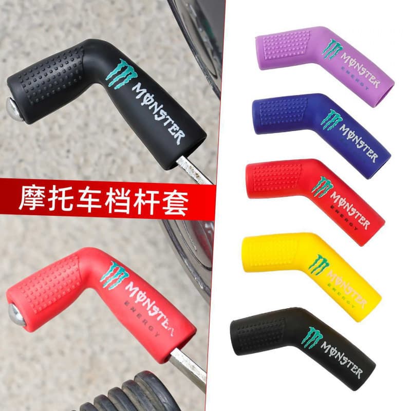 Motorcycle Gear Shift Lever Cover Scooter Modification Shift Lever Cover Prince GN125/GS/WY Transmission Lever Cover