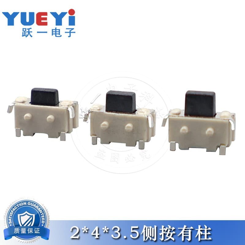 Tactile Switch 2*4*3.5 Mini Type with Post 2x4x3.8 Side Button Small Baby Tablet PC MP3 Accessories