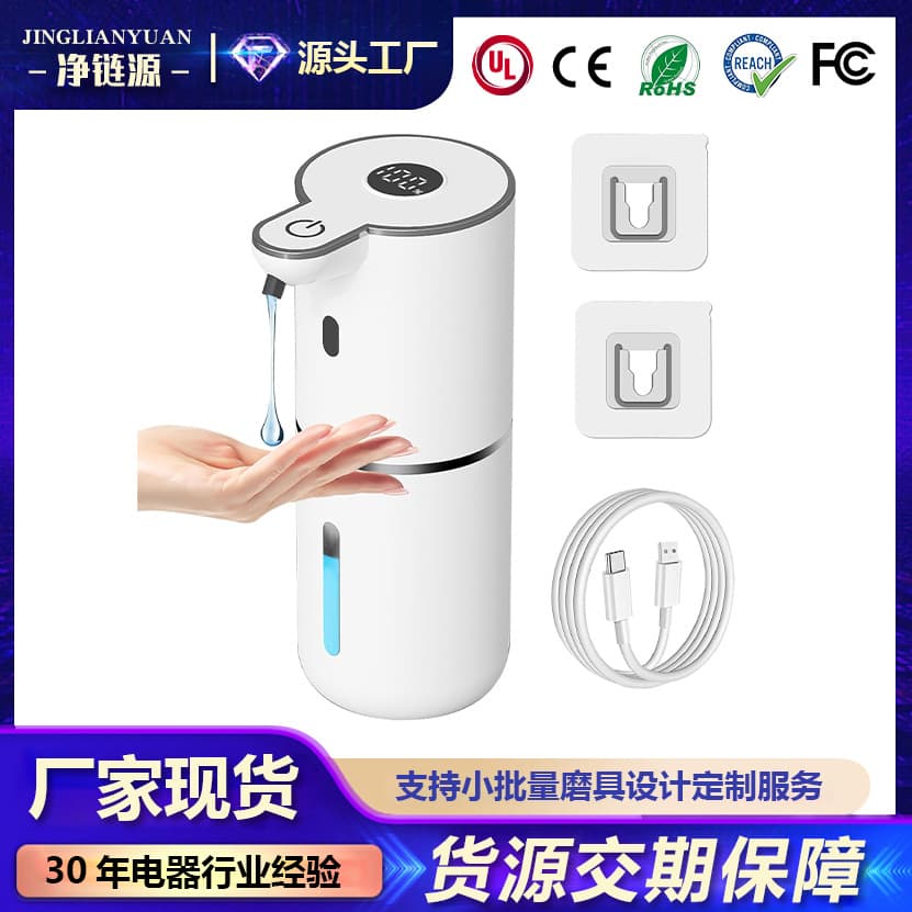 Hot-Selling In-Stock P11 Smart Digital Display Soap Dispenser Automatic Hand Sanitizer Machine Cross-Border Sensor Soap Dispenser