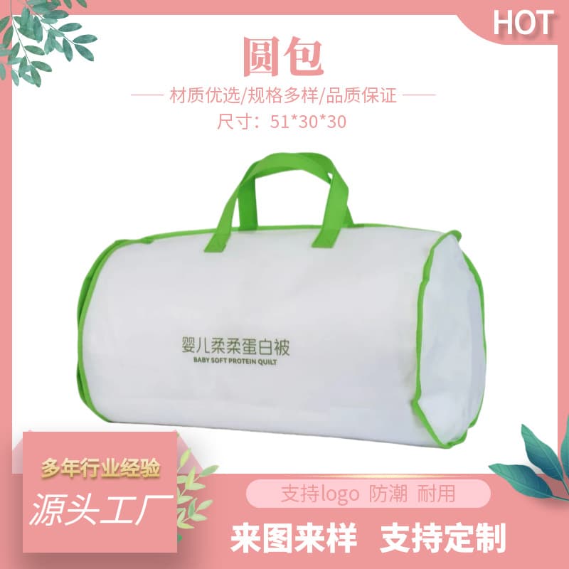 Home textile round non-woven fabric zippered tote bags; home textile packaging bags can be printed with logos.