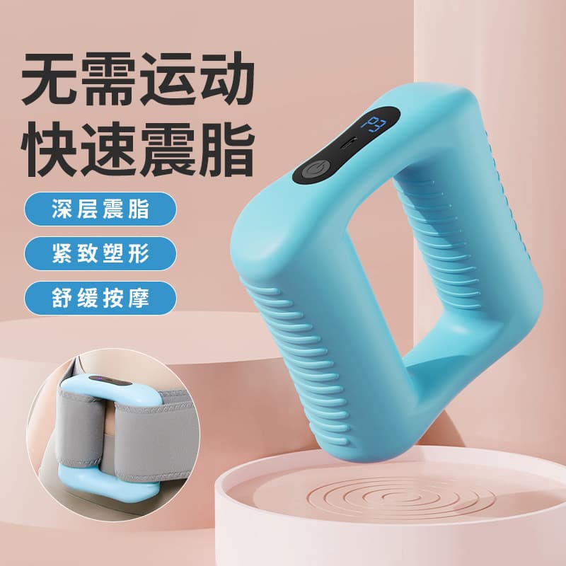 Cross-Border Fascia Ring Shoulder Neck Vibration Fascia Gun Massager Fat Burning Massager Yoga Ring Mini Shake Machine Fitness