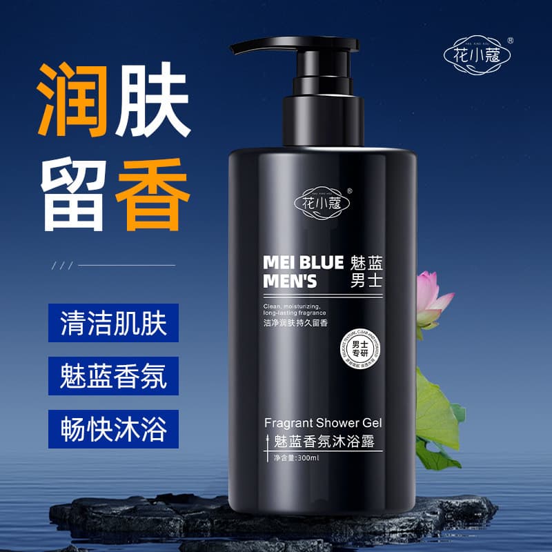 Huaxiaokou Charming Blue Scented Body Wash for Men, 300ml, Refreshing, Hydrating, and Skin-Smoothing