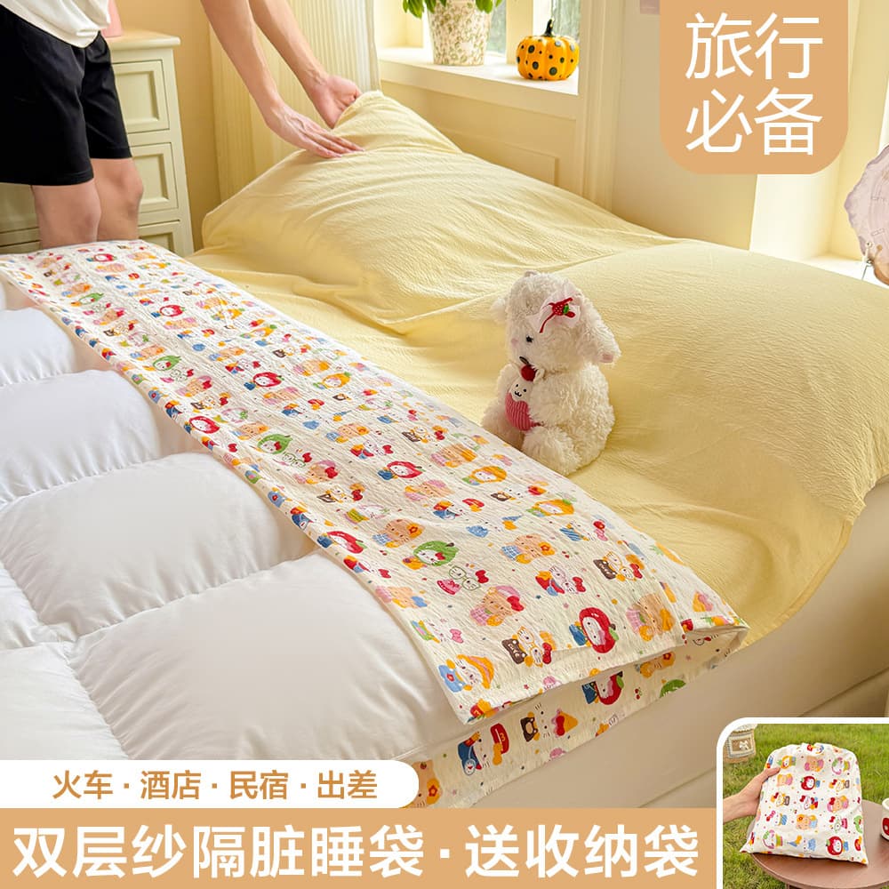 All-in-One Graduation Trip Dirty-Proof Sleeping Bag Portable Business Trip Hotel Dirty-Proof Sleeping Bag Double-Layer Gauze Bed Sheet Duvet Cover 3