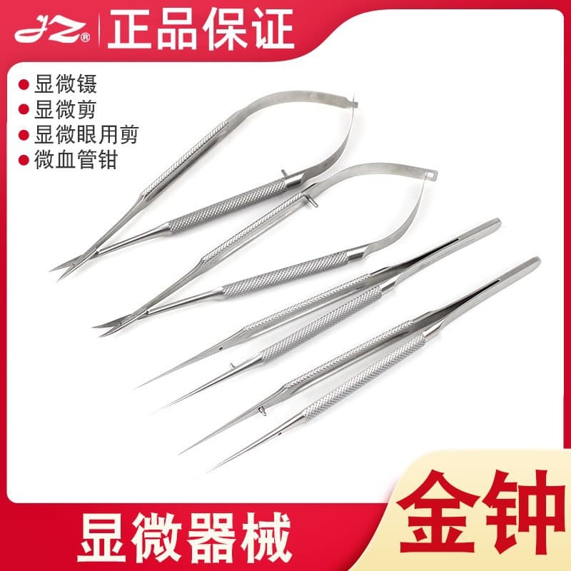 Alibaba-1688 product cannot be viewed or has been removed